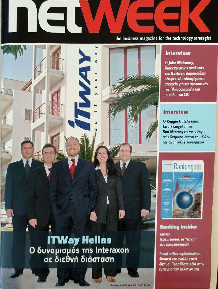 Interaxon / ITWay Hellas - NetWeek cover, September 2005